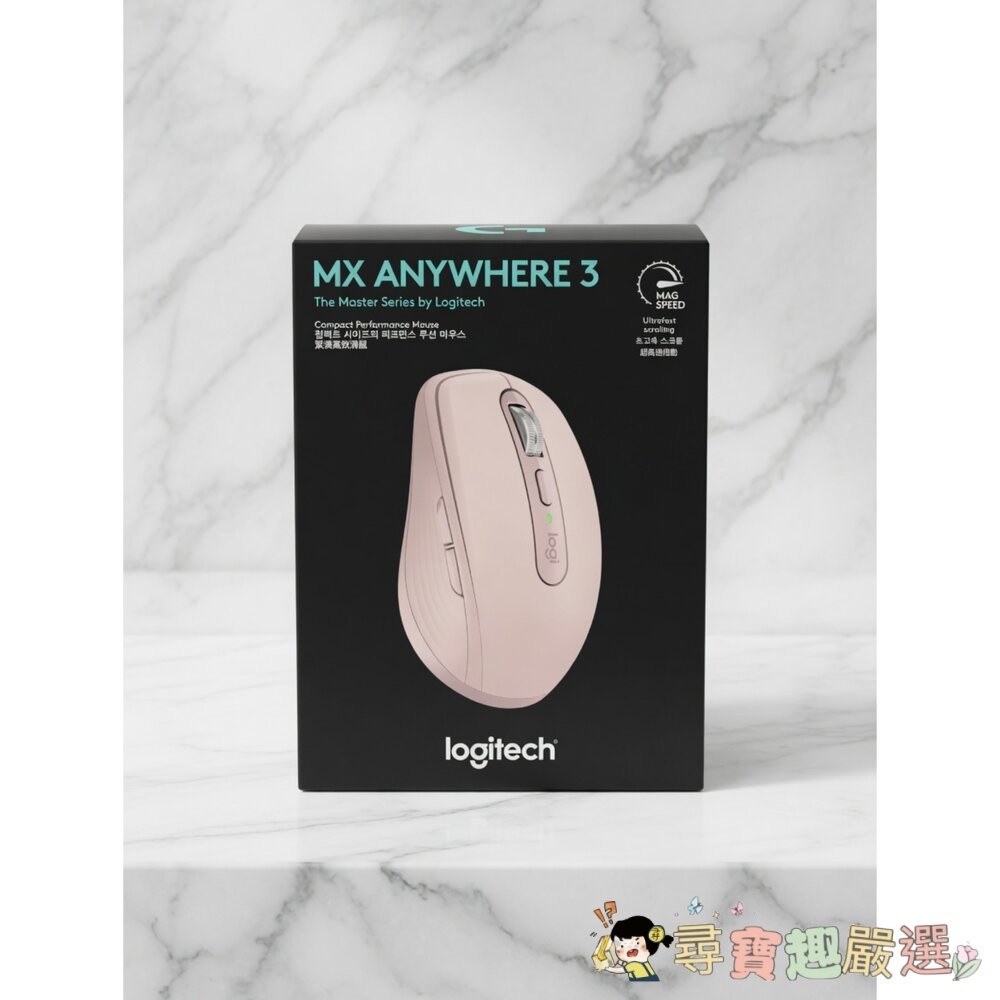 羅技 滑鼠 MX ANYWHERE 3S (黑)/MX ANYWHERE 3(粉) / MX ANYWHERE 2S (-細節圖2