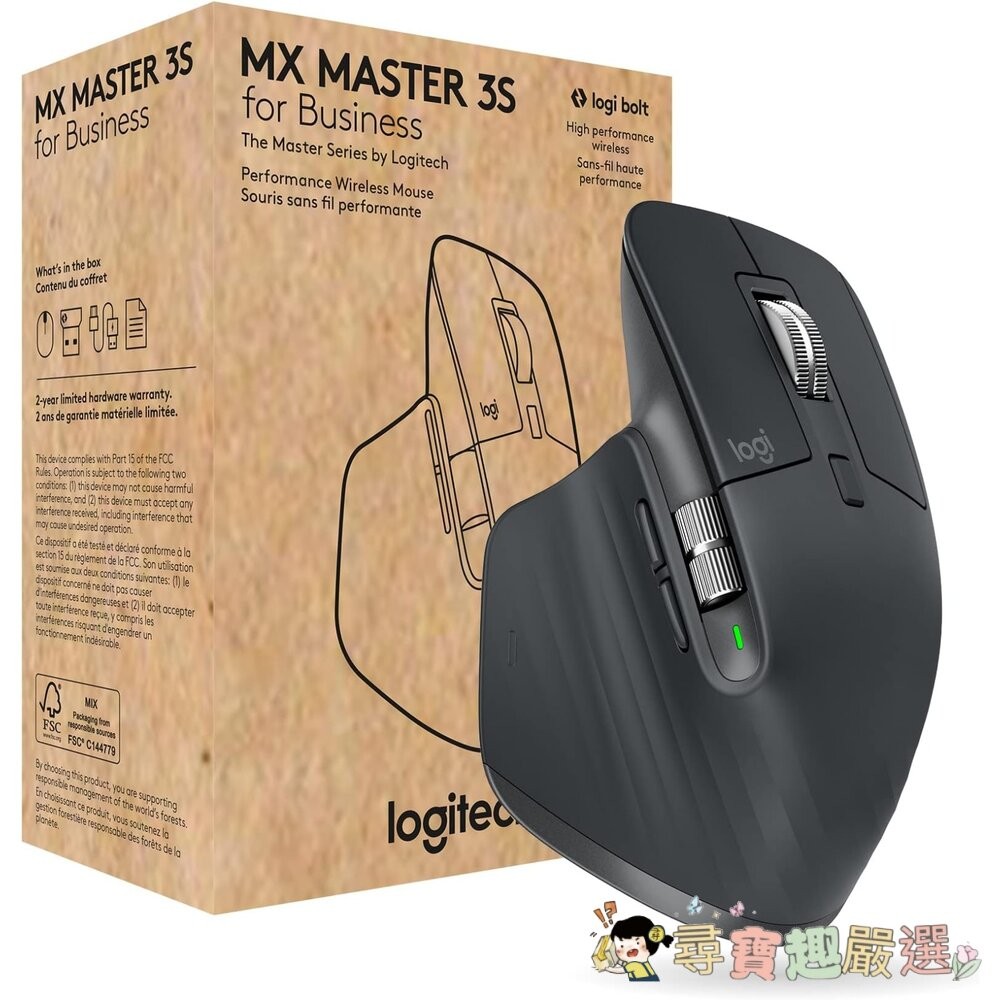 羅技 滑鼠 MX ANYWHERE 3S (黑)/MX ANYWHERE 3(粉) / MX ANYWHERE 2S (-細節圖5