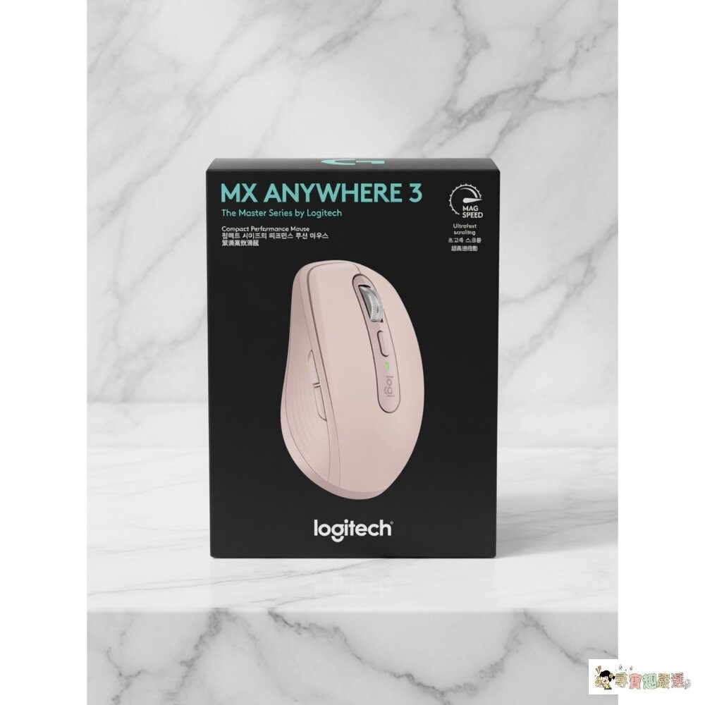 盒損 無線 藍芽 羅技 滑鼠 MX ANYWHERE 3S (黑)/MX ANYWHERE 3(粉) / MX ANYW-細節圖3