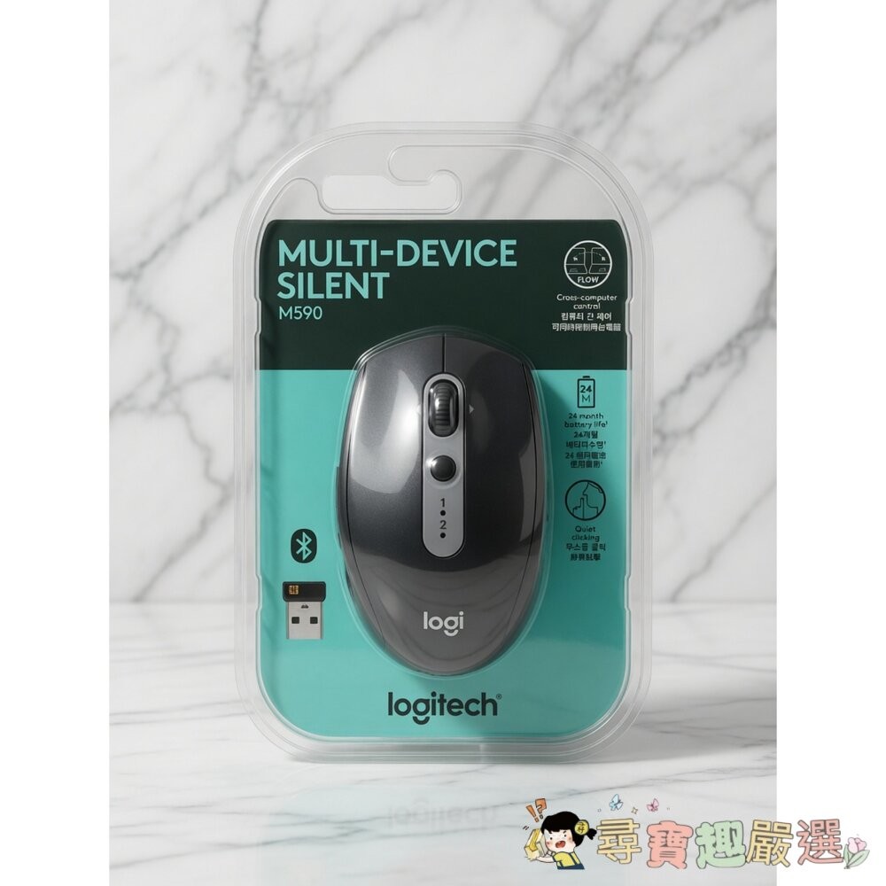 羅技 滑鼠 ERGO M575(黑) / MULTI-DEVICE SILENT M590 (黑/灰) 盒損現貨-細節圖2
