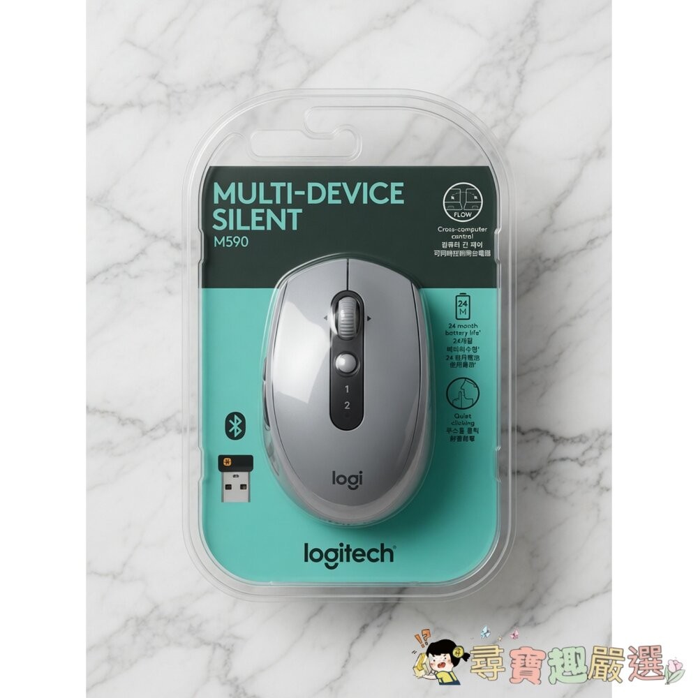 羅技 滑鼠 ERGO M575(黑) / MULTI-DEVICE SILENT M590 (黑/灰) 盒損現貨-細節圖3