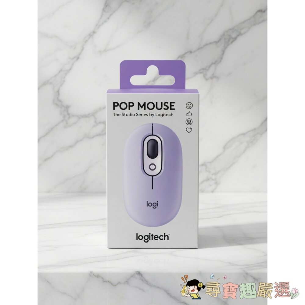 羅技 滑鼠 POP MOUSE 灰/黃/紫/桃粉現貨-細節圖3