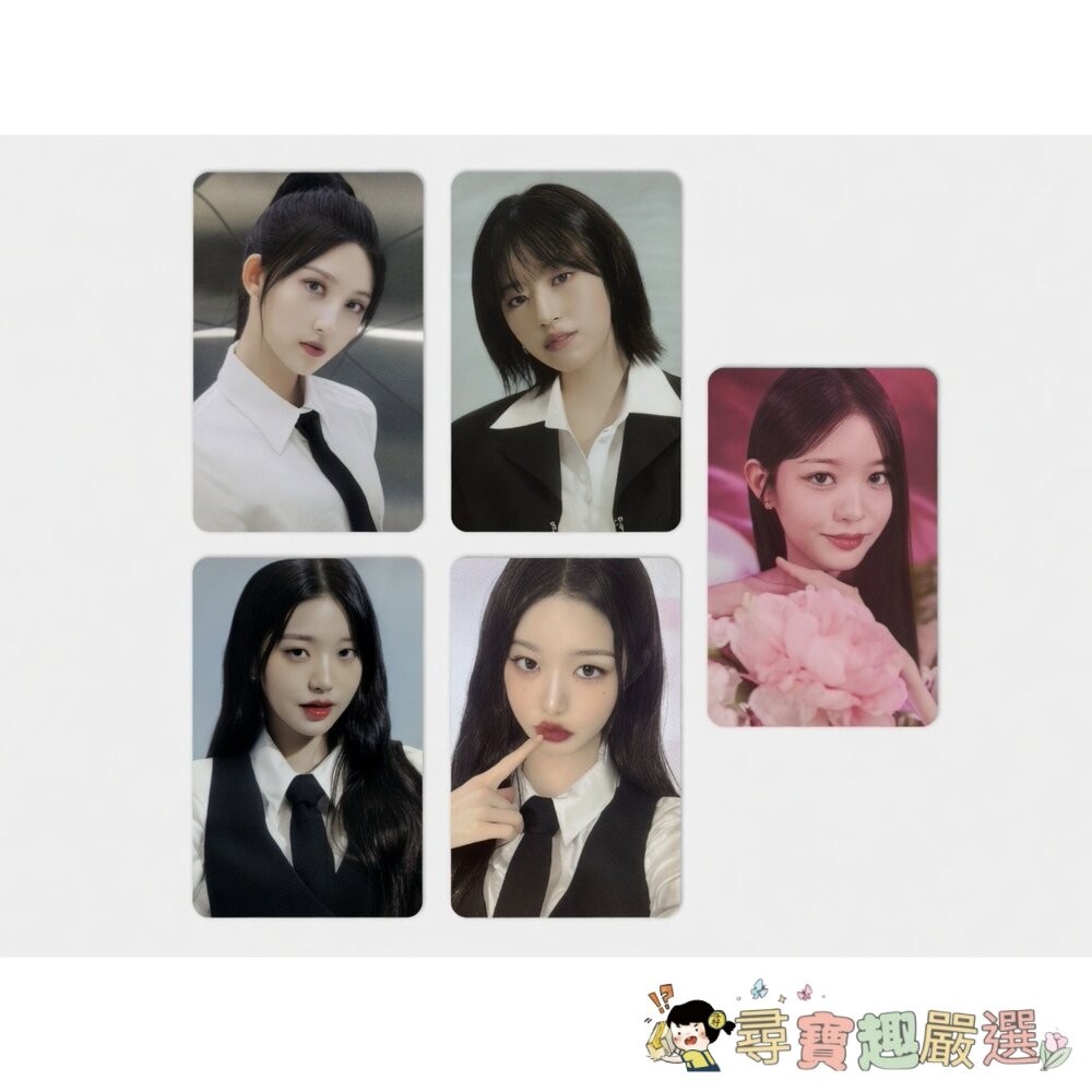 *尋寶趣嚴選*偶像 週邊 韓流 正品 韓國女團 IVE 於 2023 《I'VE MINE》專輯 單人/雙人 小卡  (-細節圖3