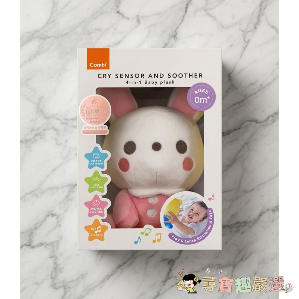 *尋寶趣嚴選*24H出貨 Combi 康貝 四合一聲光舒眠安撫玩具 Baby Lula 18781 0歲以上現貨-細節圖2