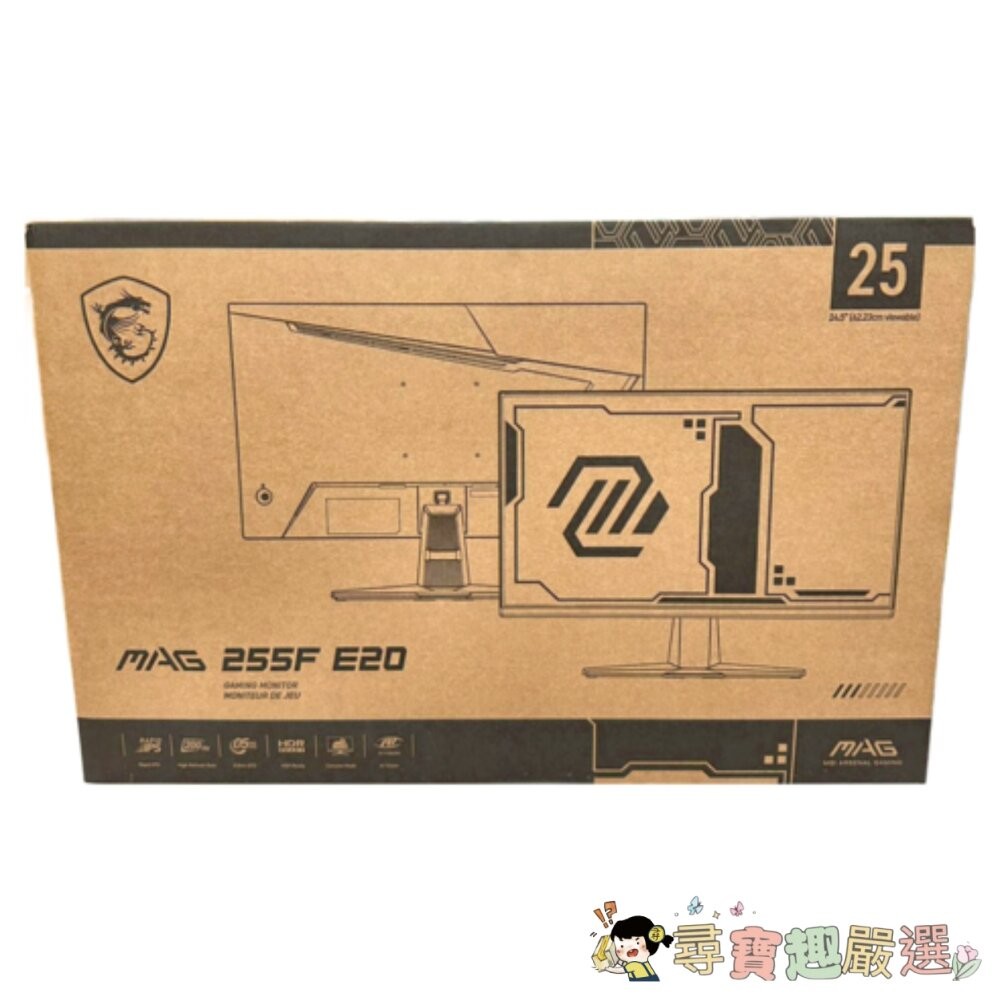msi 微星 FHD 電競螢幕 25型/IPS/200Hz/0.5ms/FreeSync, MAG現貨-細節圖4