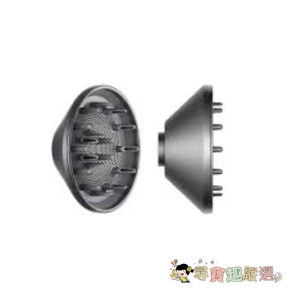 正品原廠dyson吹風機HD08配件 吹風機放置架/造型集氣吹嘴/抗毛躁吹嘴/捲髮烘罩/柔和乾髮吹嘴/順髮吹嘴 全新裸裝-細節圖4