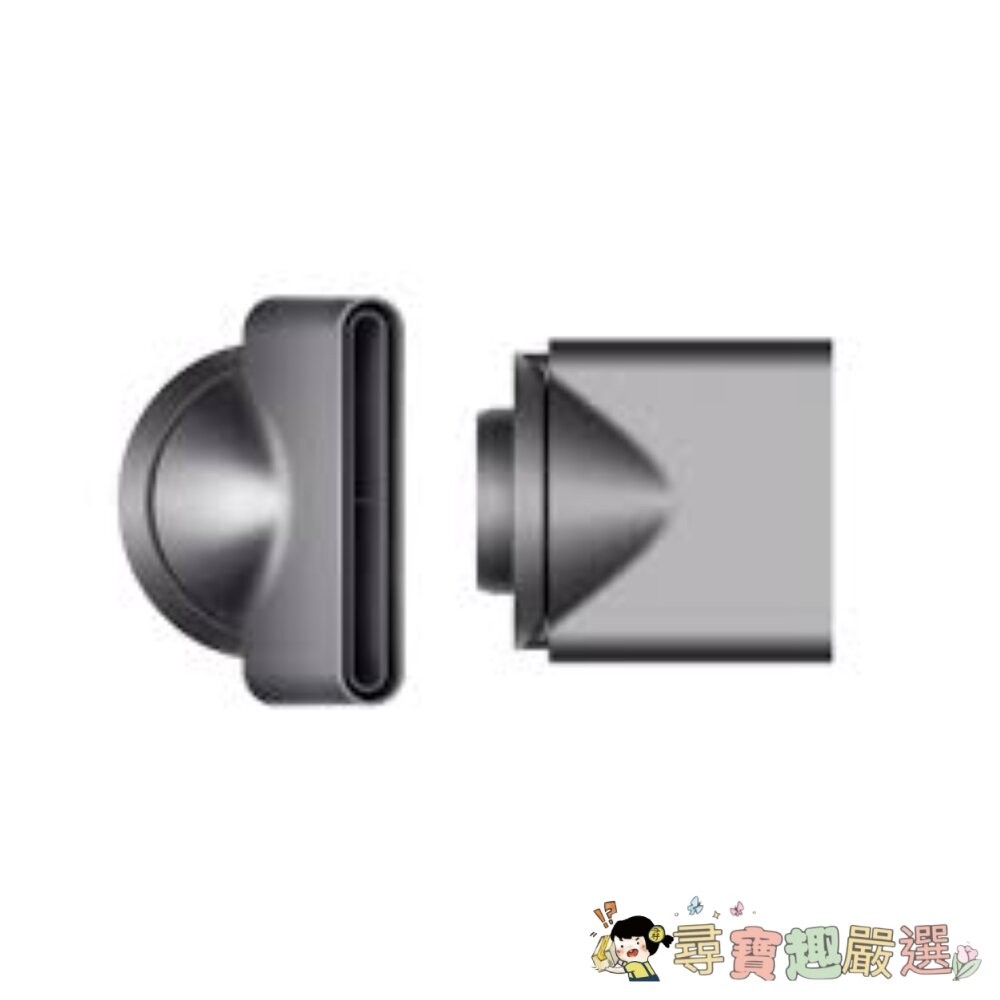 正品原廠dyson吹風機HD08配件 吹風機放置架/造型集氣吹嘴/抗毛躁吹嘴/捲髮烘罩/柔和乾髮吹嘴/順髮吹嘴 全新裸裝-細節圖5