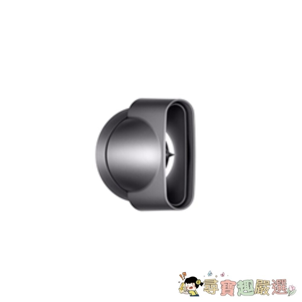 正品原廠dyson吹風機HD08配件 吹風機放置架/造型集氣吹嘴/抗毛躁吹嘴/捲髮烘罩/柔和乾髮吹嘴/順髮吹嘴 全新裸裝-細節圖6