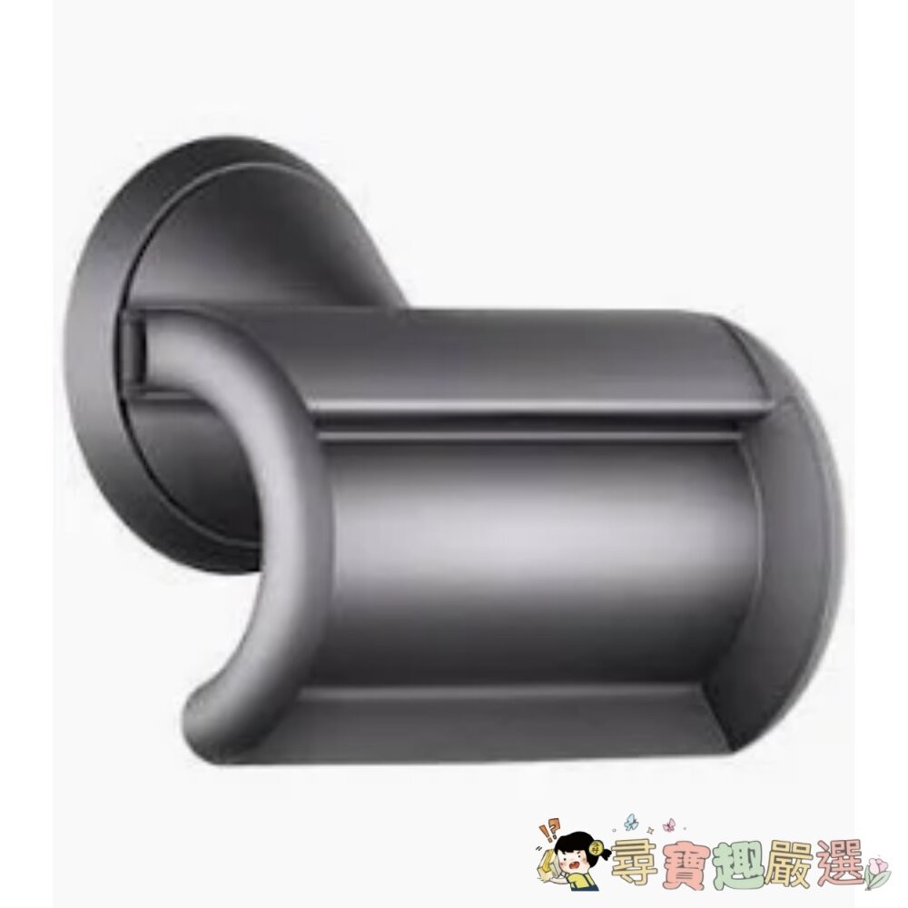 正品原廠dyson吹風機HD08配件 吹風機放置架/造型集氣吹嘴/抗毛躁吹嘴/捲髮烘罩/柔和乾髮吹嘴/順髮吹嘴 全新裸裝-細節圖7