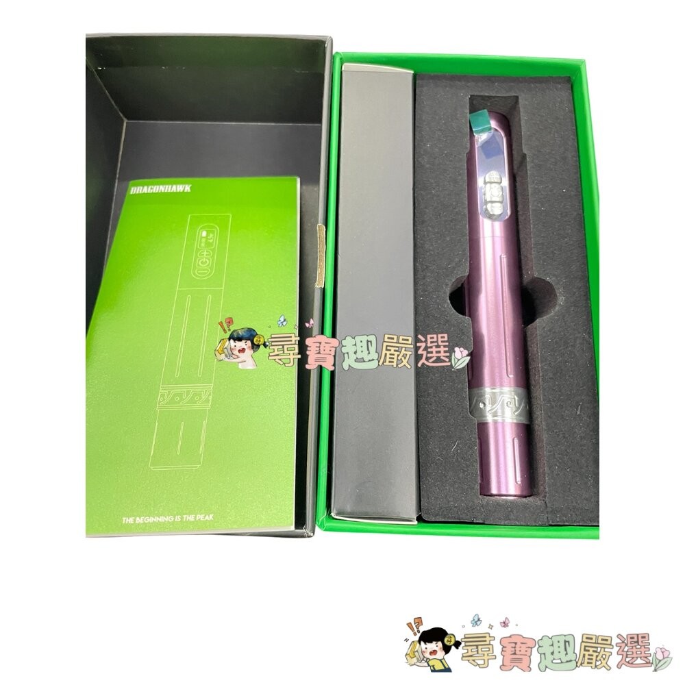 *尋寶趣嚴選* 當日出貨 DRAGONHAWK龍鷹傳統 刺青紋身機 紋繡機 全新現貨-細節圖2