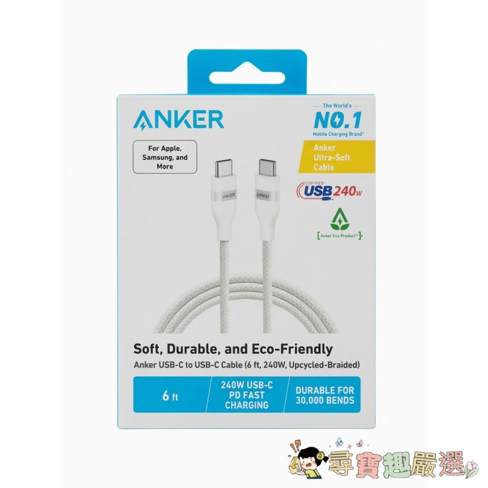 *尋寶趣嚴選*盒損SEEK 140W C-to-C 充電傳輸線/E-books XA12 高速 QC3.0 充電傳輸線/-細節圖4