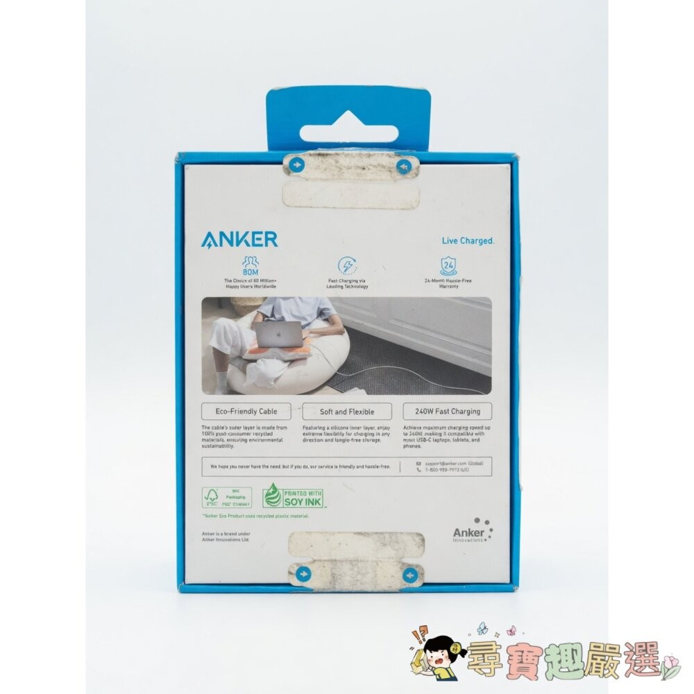 *尋寶趣嚴選*盒損SEEK 140W C-to-C 充電傳輸線/E-books XA12 高速 QC3.0 充電傳輸線/-細節圖5
