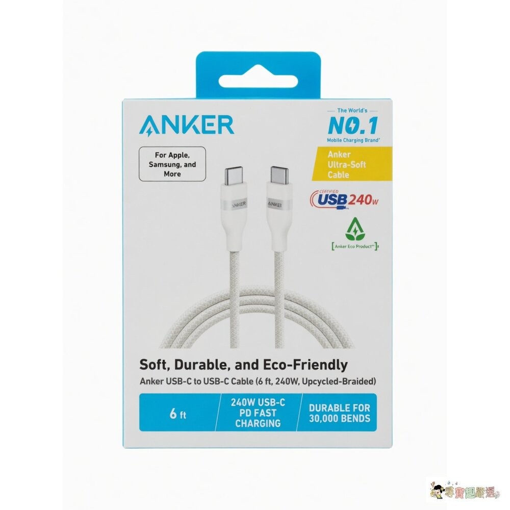 *尋寶趣嚴選*盒損SEEK 140W C-to-C 充電傳輸線/E-books XA12 高速 QC3.0 充電傳輸線/-細節圖5