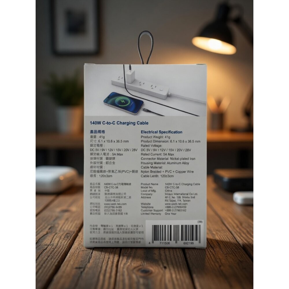 *尋寶趣嚴選*盒損SEEK 140W C-to-C 充電傳輸線/E-books XA12 高速 QC3.0 充電傳輸線/-規格圖7