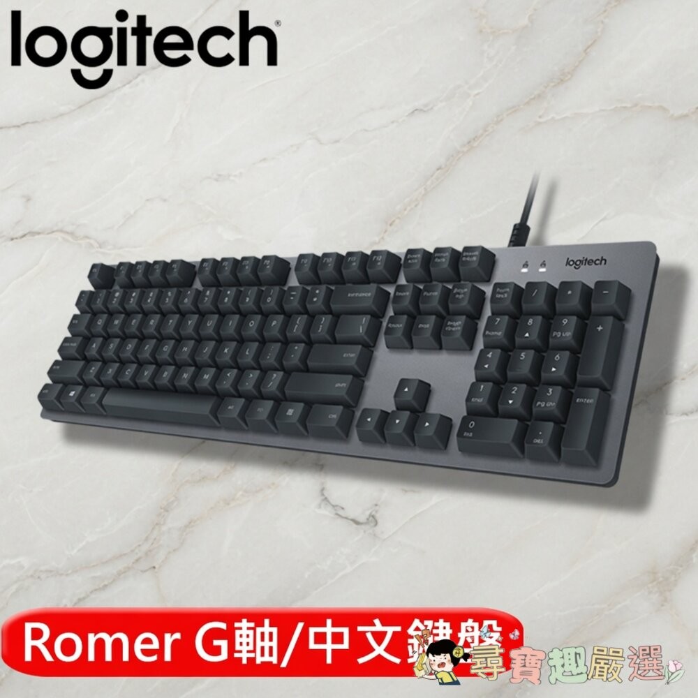 logitech 羅技 K840 MECHANIC /G413 CARBON  有線鍵盤 [九成新展示機]現貨-細節圖2