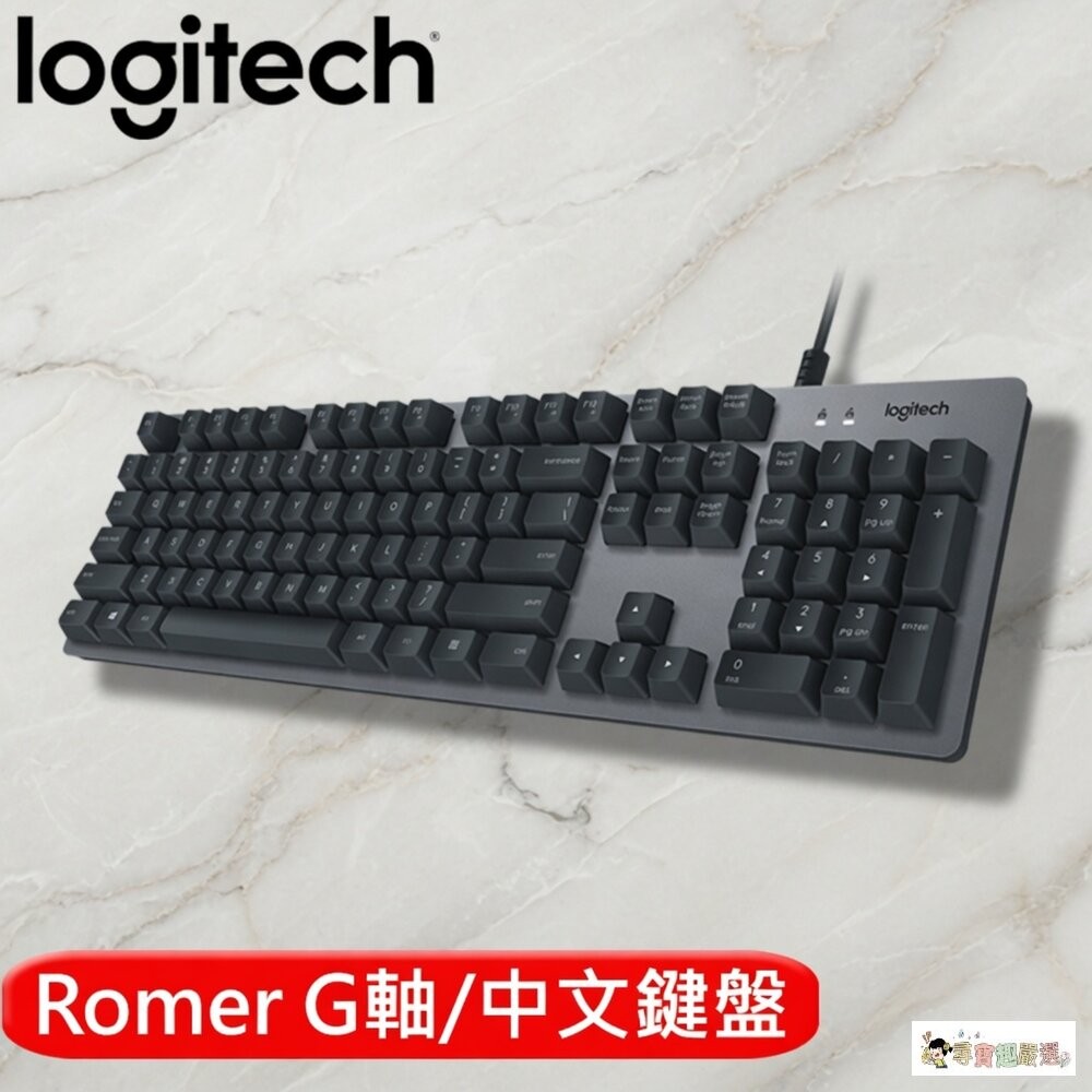 [九成新展示機]logitech 羅技 電競鍵盤 繁體中文注音 K840 MECHANIC /G413 CARBON-細節圖2