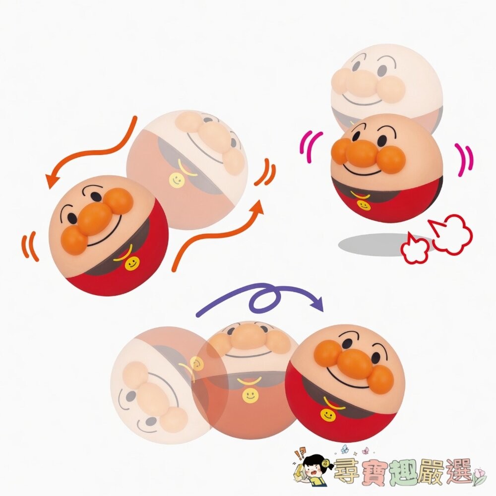 ANPANMAN 麵包超人 寶貝抓的住 滾滾跳跳麵包超人球現貨-細節圖2