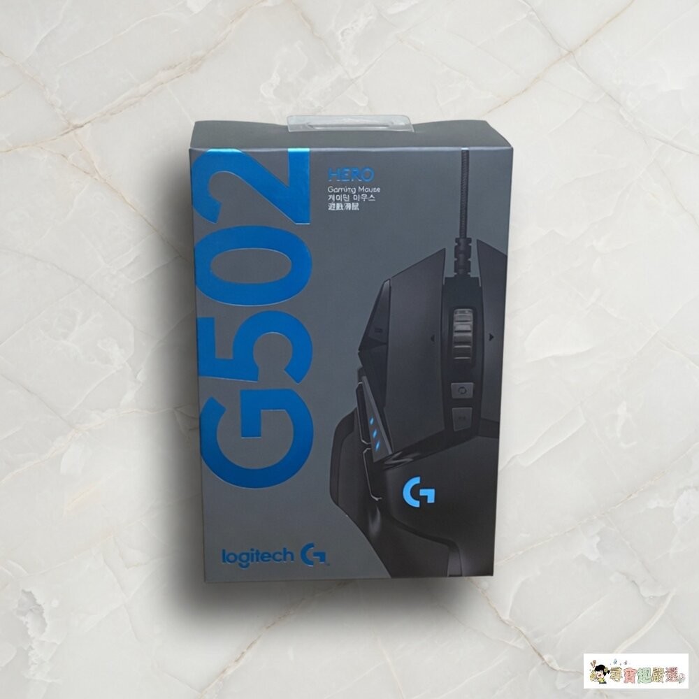 盒損 展示機 24H出貨 羅技Logitech 桌機 電競滑鼠 遊戲 G502 HERO 有線滑鼠 小白架現貨-細節圖2