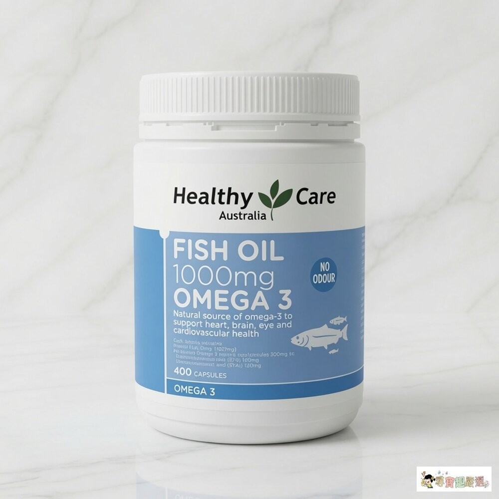 現貨 澳洲平價 EPA DHA 推薦 Healthy Care 深海魚油膠囊 1000mg  400粒大容量 1-5現貨-細節圖2
