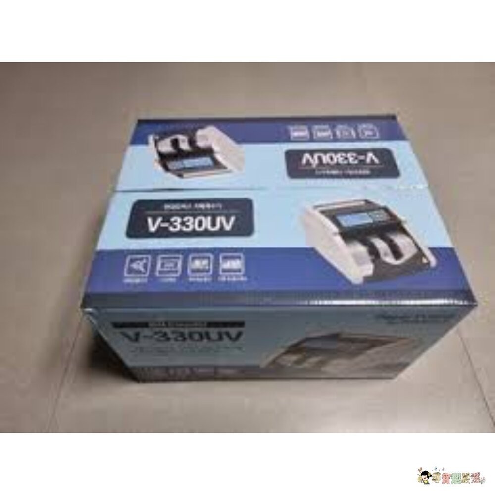 現貨 Paper Friend LCD顯示螢幕偽鈔辨識點鈔機, 新 V-330UV 220V現貨-細節圖4