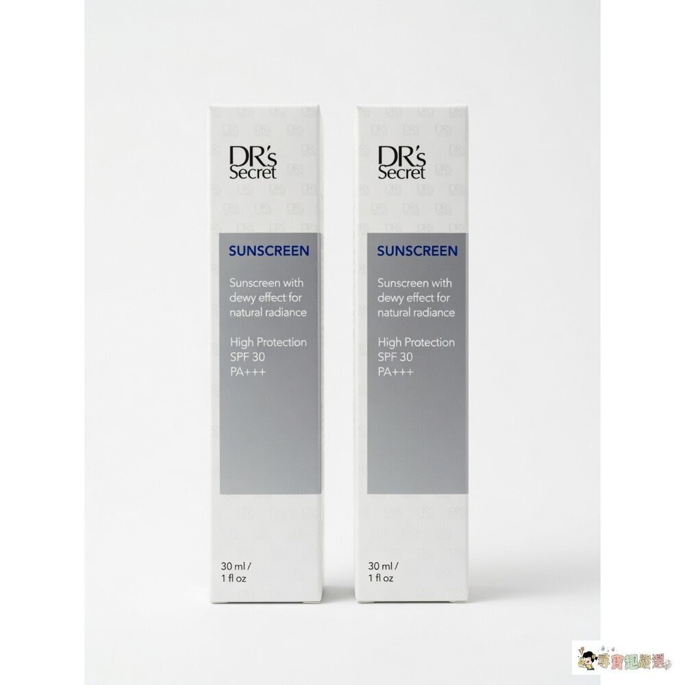 DR's Secret 晳之密 防曬霜(保水)30 ml現貨-細節圖2
