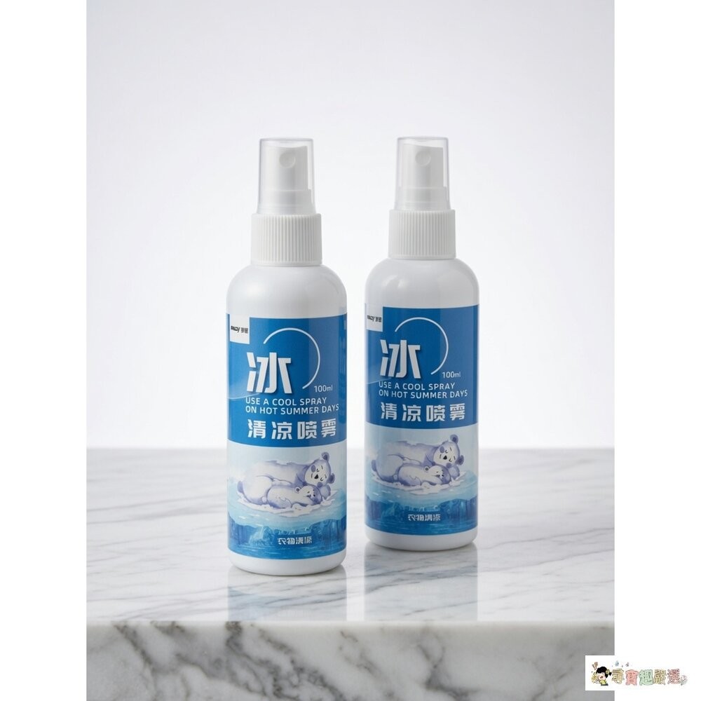 現貨  買一送一 ❄️衣物專用清涼噴霧100ml 夏日限定現貨-細節圖2