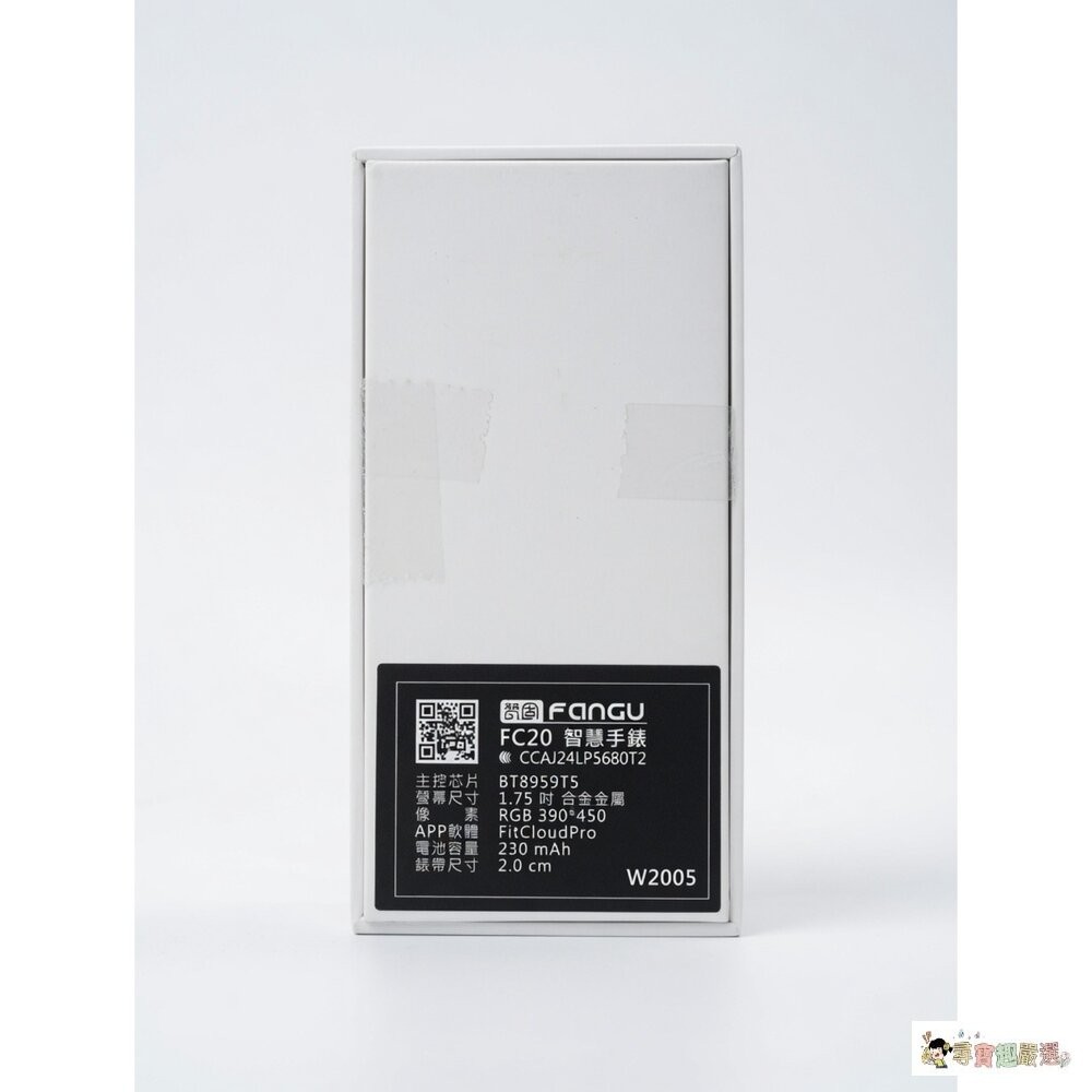 現貨 24H出貨 FANGU FC20 智慧手錶【櫻花粉】 通話 運動 健康 防水 音樂控制 心率  生日禮物 交換禮物-細節圖4