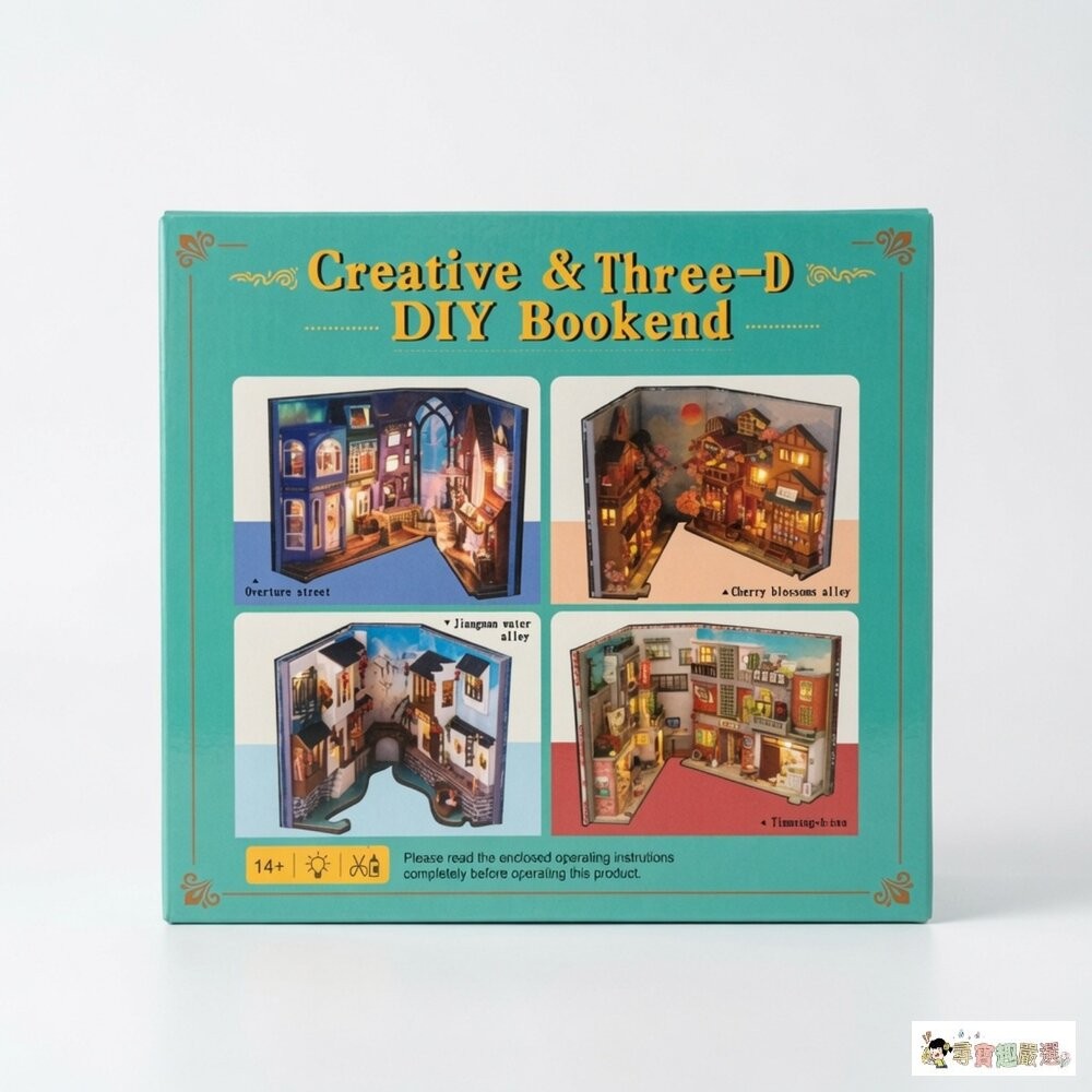 【智趣屋】Creative  Three-D DIY 微縮書立模型屋 附LED燈 (TC25 櫻花巷)現貨-細節圖2