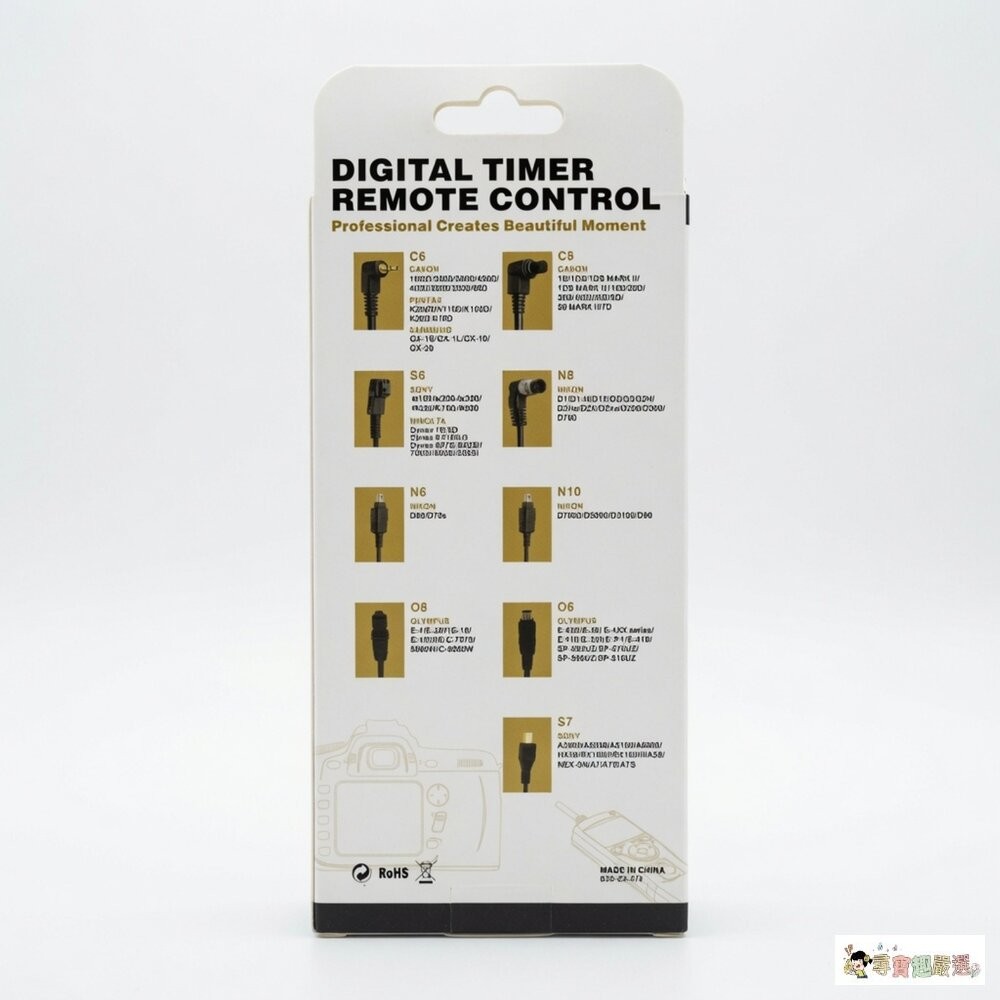 【攝影配件】DIGITAL 數位電子定時快門線 相機遙控器 縮時短拍定時器 (型號: DCA1612B)現貨-細節圖2