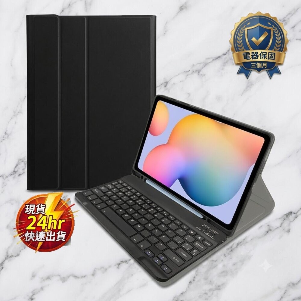 samsung  智能觸控鍵盤皮套+9h鋼化玻璃貼 8-2現貨-規格圖5