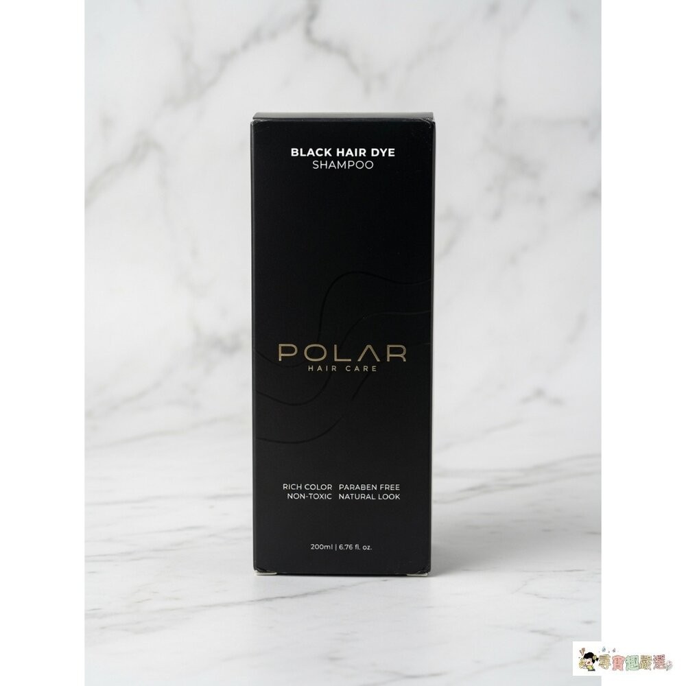 現貨 POLAR HAIR CARE 黑髮洗髮精 1-4現貨-細節圖2