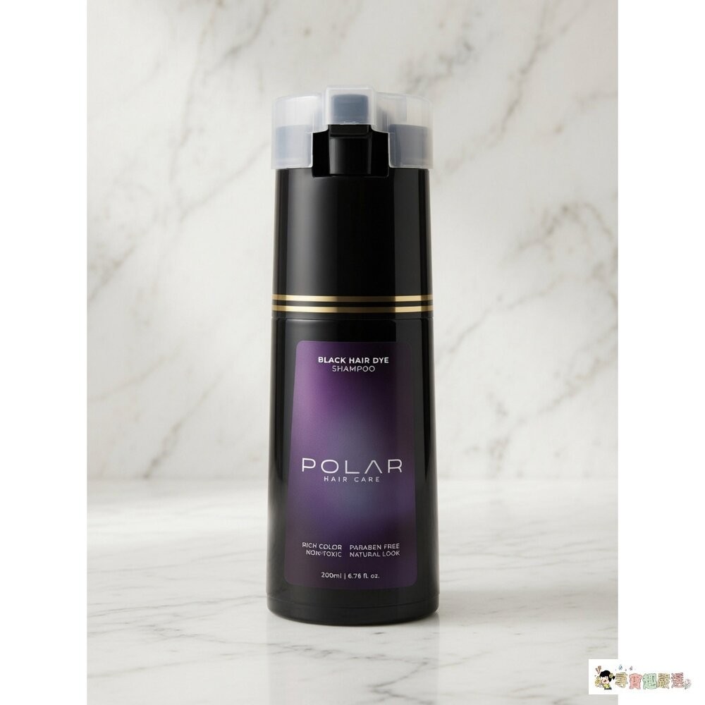 現貨 POLAR HAIR CARE 黑髮洗髮精 1-4現貨-細節圖3