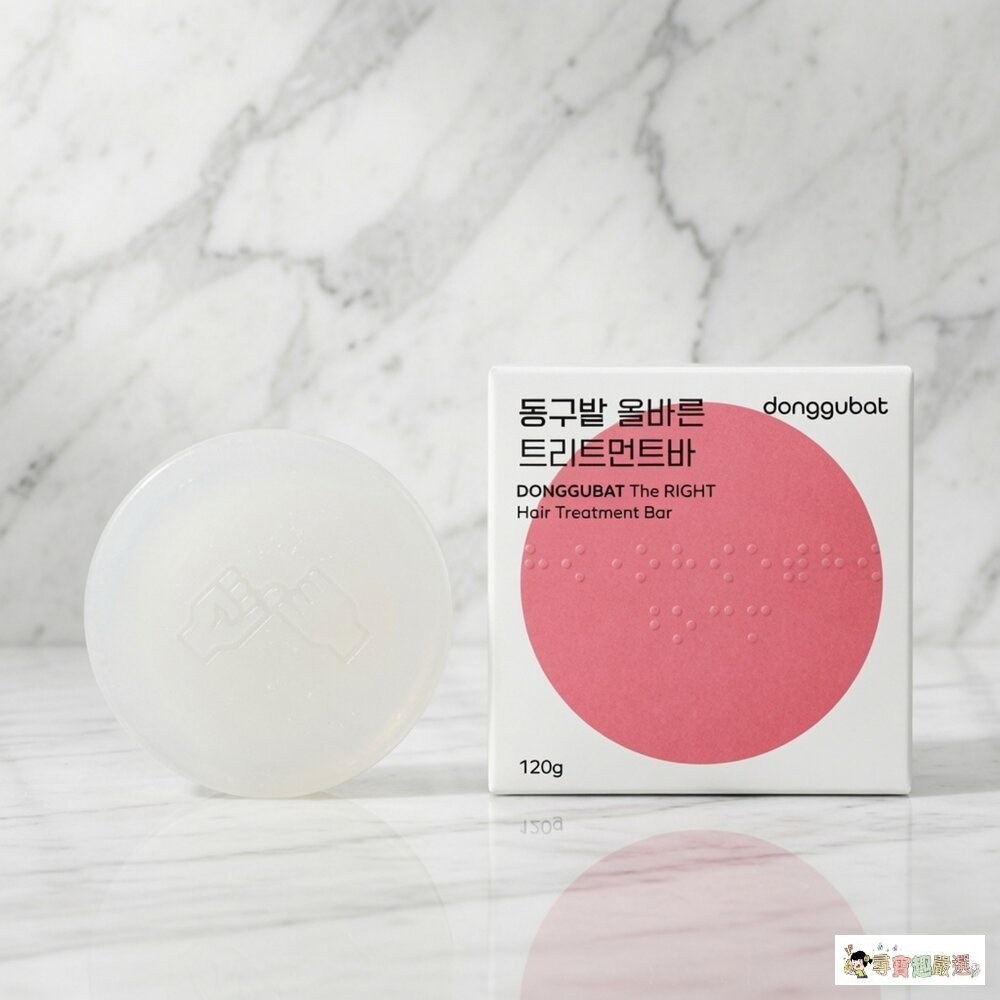 現貨 盒損 donggubat 滋養護髮皂, 120g 10-6現貨-細節圖2