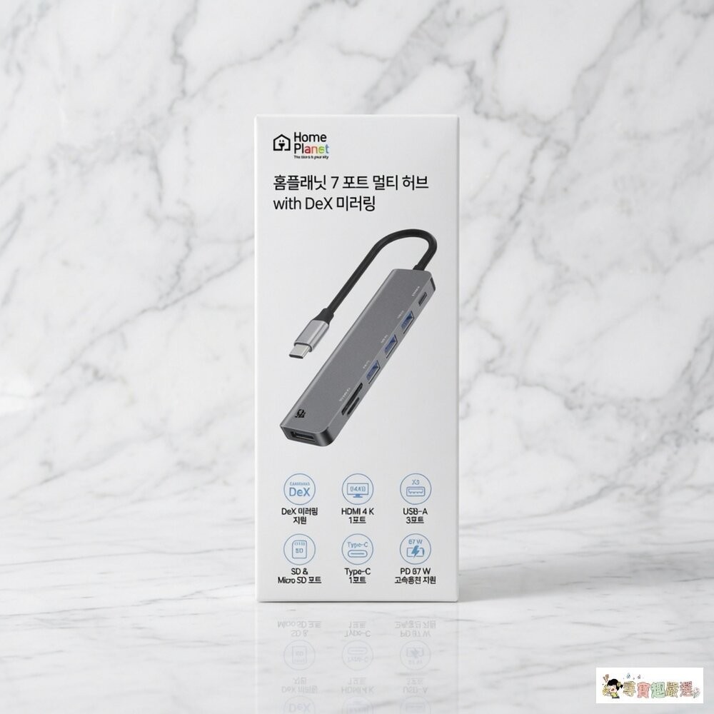 現貨 Home Planet 7口 USB3.0 USB-C 集線器, 灰色, 10-6現貨-細節圖2