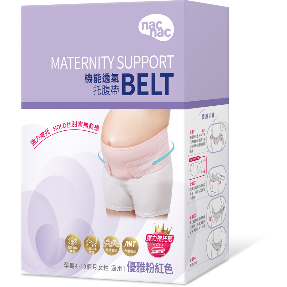 客訂商品-規格圖1