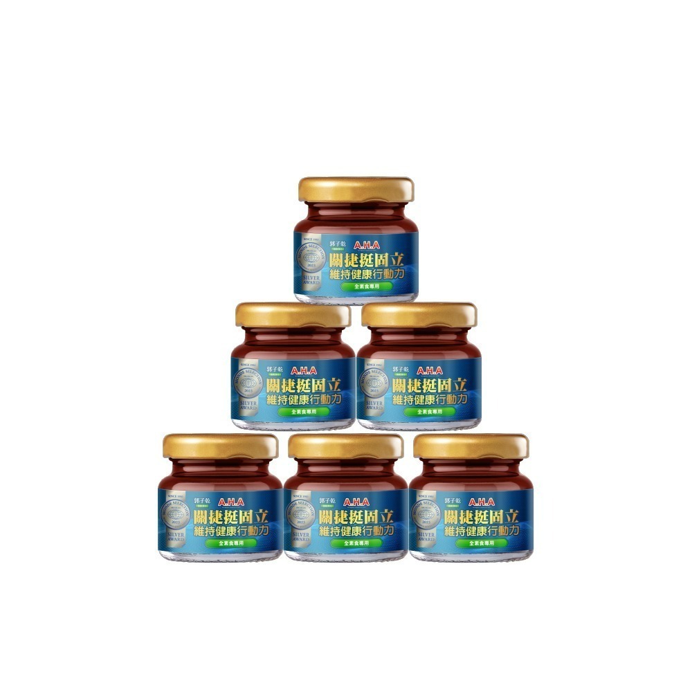 官方正品新包裝【亞洲健康王】AHA關捷挺固立 6入 葷/素 (郭子乾白冰冰雙代言推薦 #京京樂購)-細節圖3