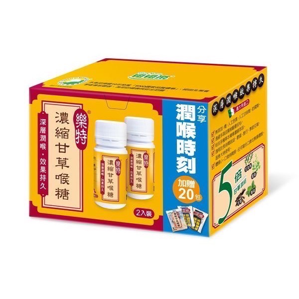 樂特濃縮甘草喉糖 濃縮甘草蜂膠喉糖 甘草喉糖2入特惠組-細節圖2