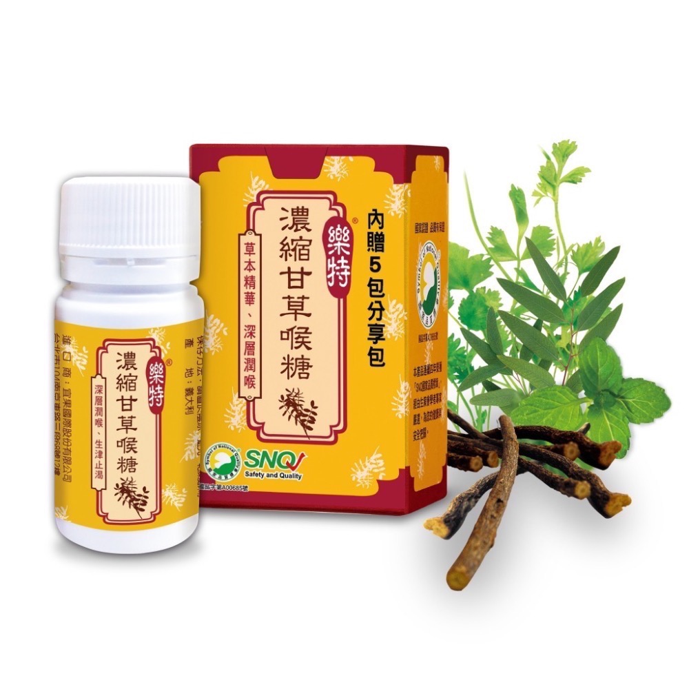 樂特濃縮甘草喉糖 濃縮甘草蜂膠喉糖 甘草喉糖2入特惠組-細節圖3