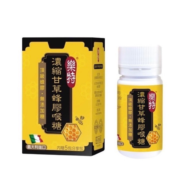 樂特濃縮甘草喉糖 濃縮甘草蜂膠喉糖 甘草喉糖2入特惠組-細節圖4