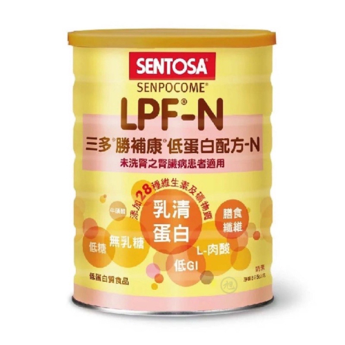 三多勝補康LPF-N低蛋白配方825g 台灣製