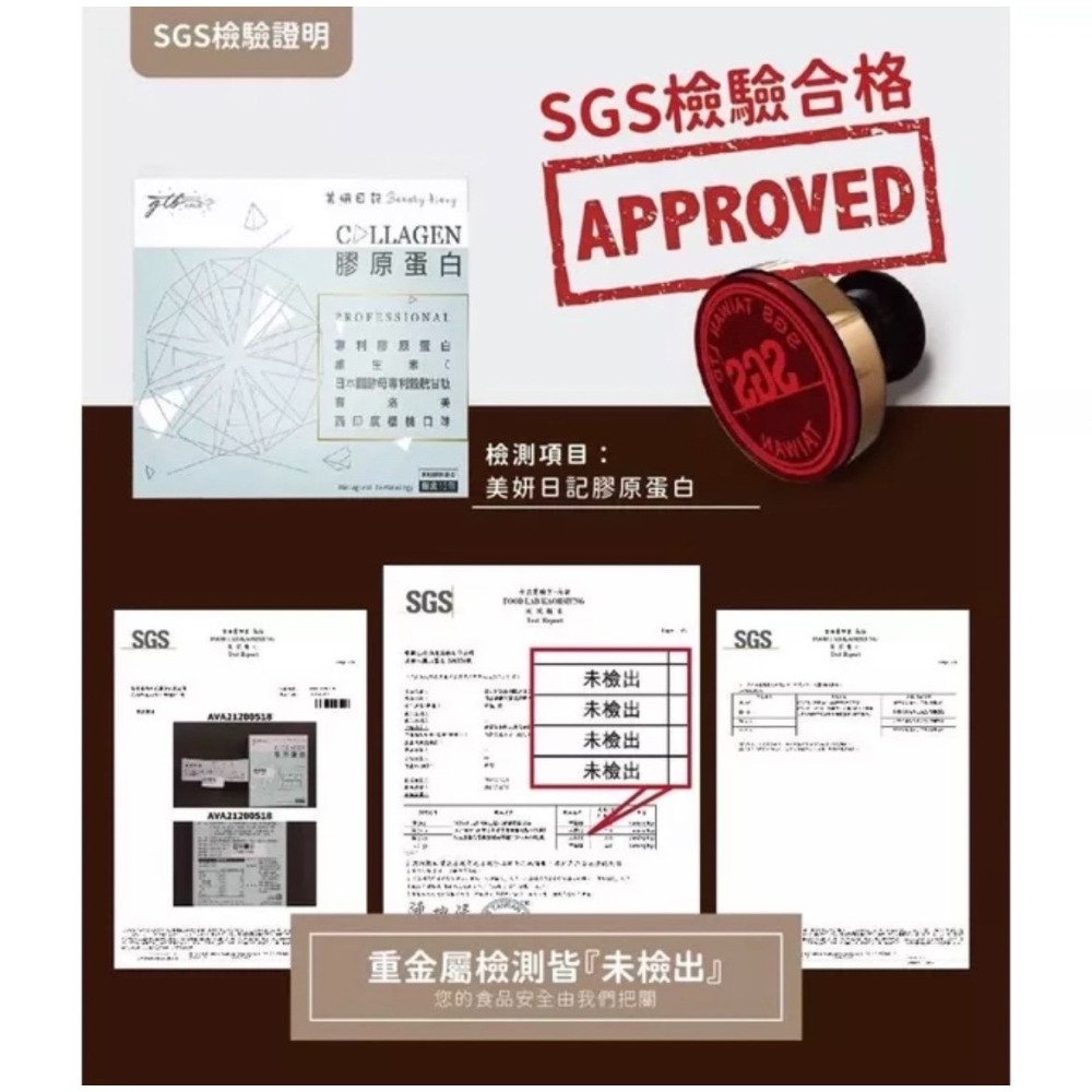 美妍日記-膠原蛋白🥛-細節圖3