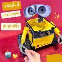 [泰國影城] 小美人魚 迪士尼 大眼仔 瓦利 偷偷摸摸🐢-規格圖3