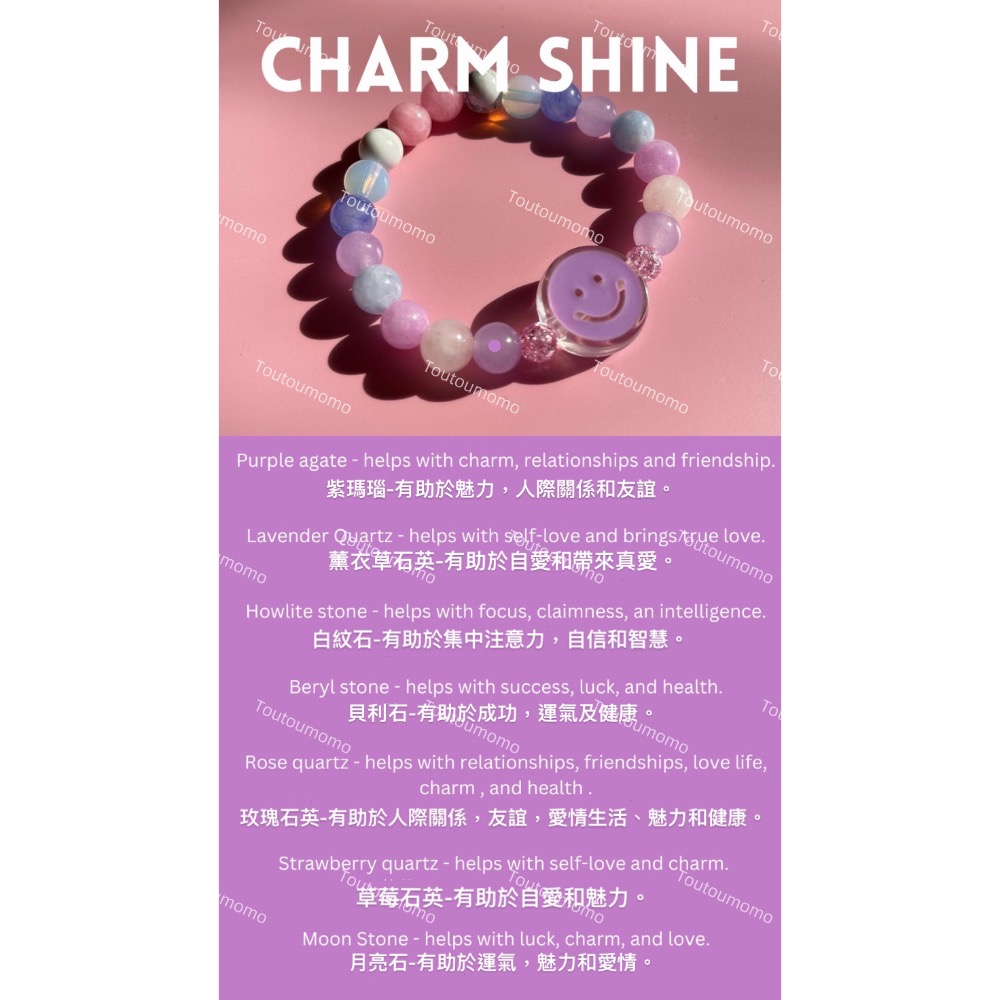 CHARM SHINE