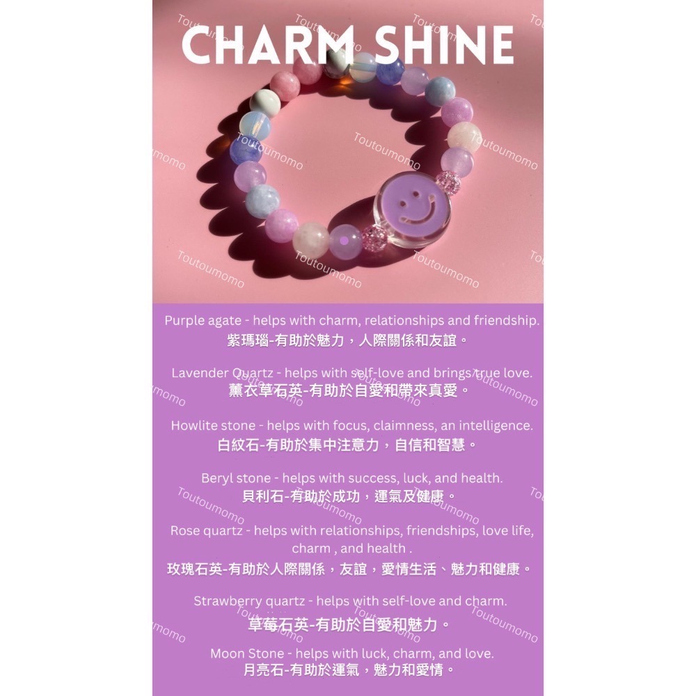 [LETGETAWAY] 泰國手鍊 LISA 同款 手鍊 幸運石 占卜 好運 桃花 泰國代購 偷偷摸摸🐢-規格圖11