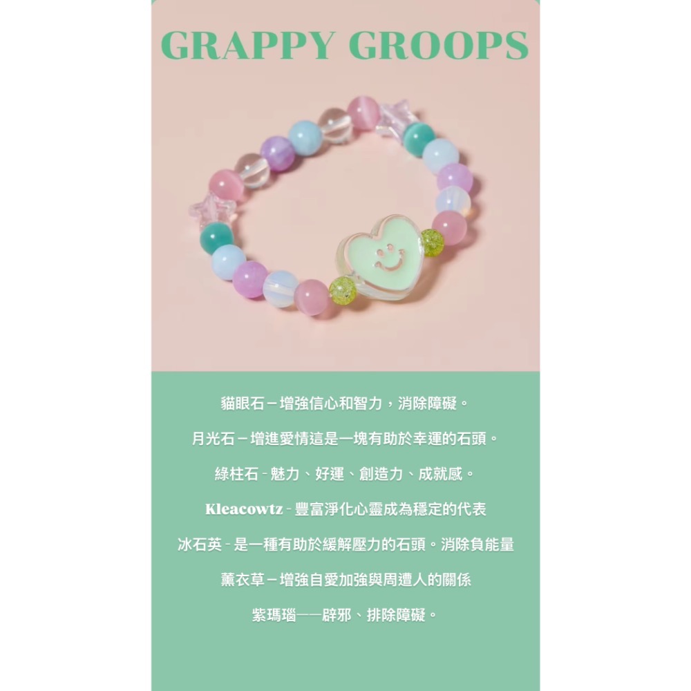 GRAPY GROOPS