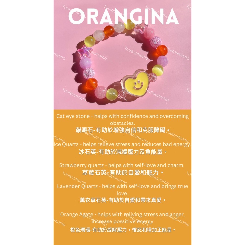 ORANGINA