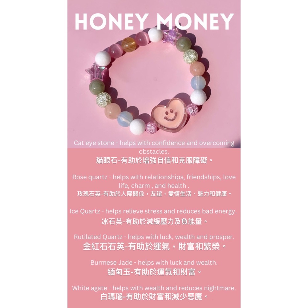 HONEY MONEY