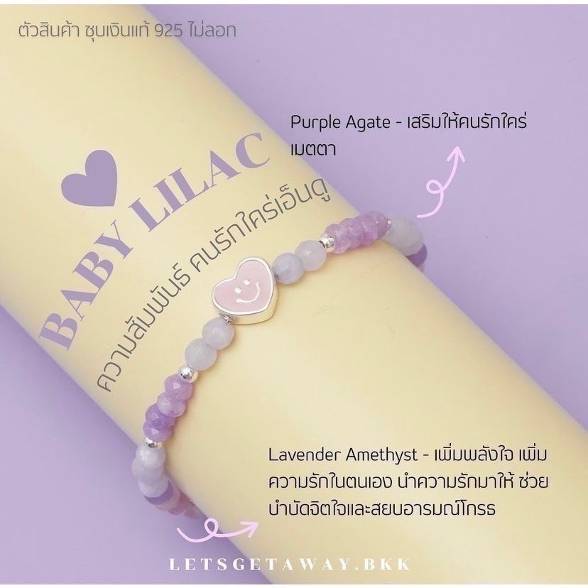 [LETGETAWAY] 泰國手鍊 手鍊 幸運石 占卜 好運 桃花 泰國代購 偷偷摸摸🐢-細節圖4