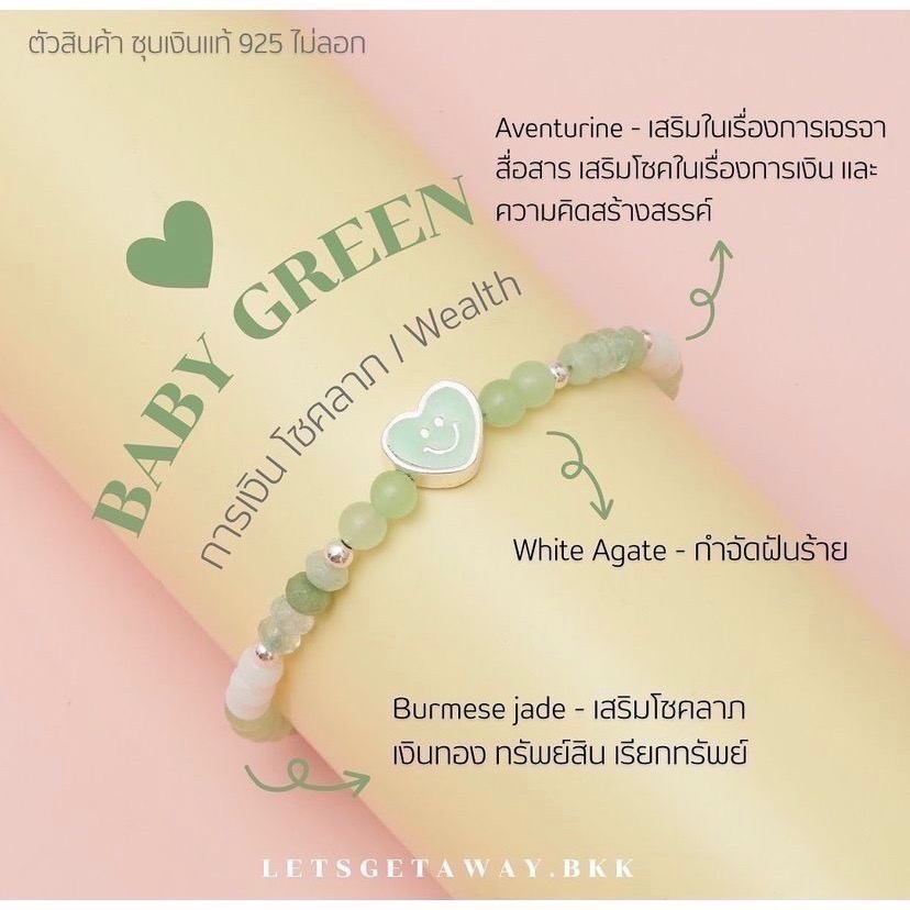 [LETGETAWAY] 泰國手鍊 手鍊 幸運石 占卜 好運 桃花 泰國代購 偷偷摸摸🐢-細節圖7