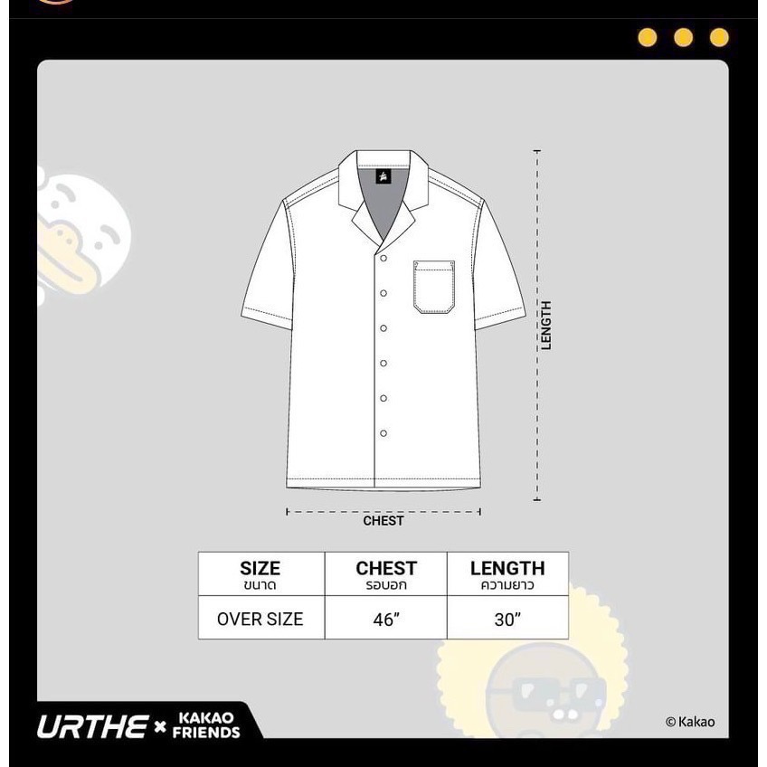 [KAKAO FRIENDS] 泰國聯名 URTHE 短袖 T恤 萊恩 桃子 春植 NEO 漁夫帽 短褲 偷偷摸摸🐢-細節圖6